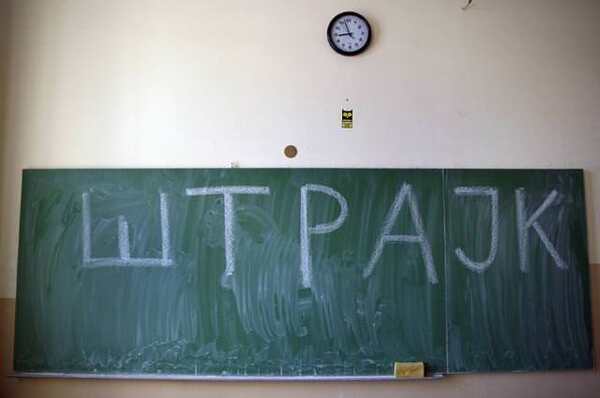 Sztrájkolnak a szerb tanügyi dolgozók